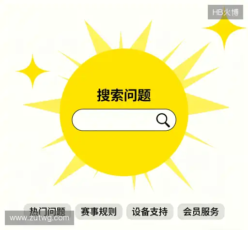疑问解答径