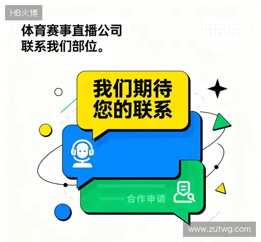 沟通BJL平台网站